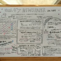 NEWS PAPER 4