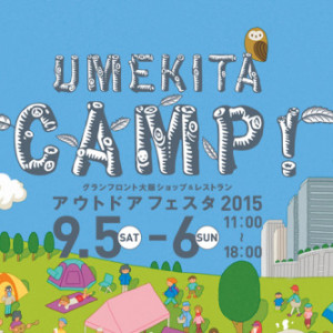 umekita camp